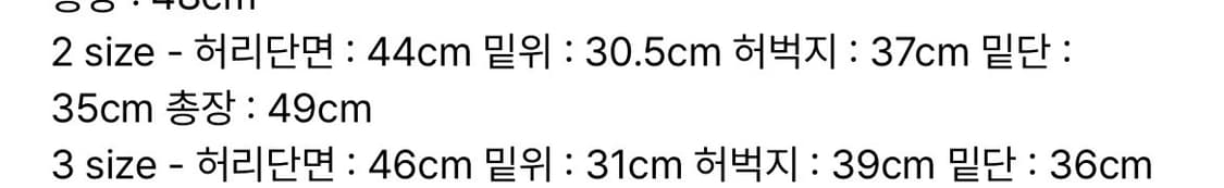 노클 와이드 코튼 카고 숏팬츠 상품이미지5