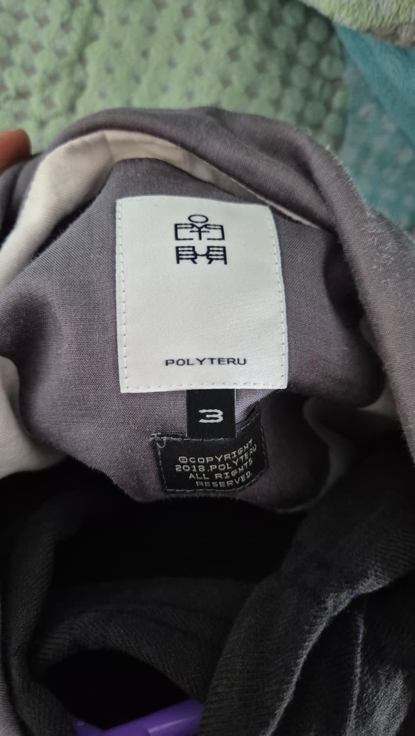 폴리테루 라미파카 퍼플그레이 3사이즈 상품이미지2