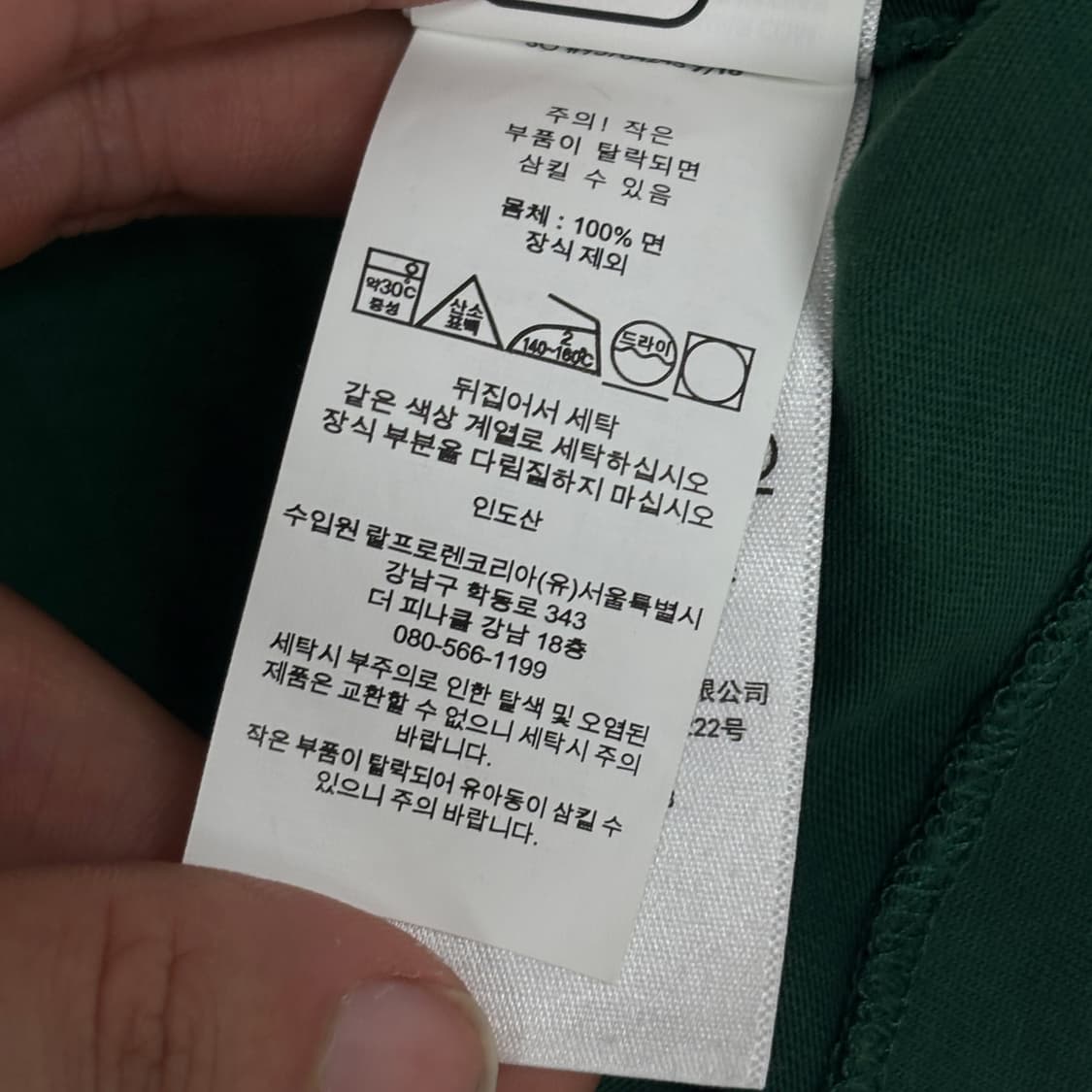 폴로 베어 반팔 카라티  상품이미지8