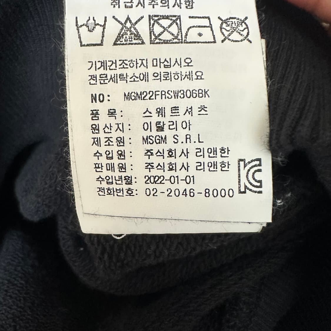 우먼S MSGM 맨투맨 핑크 로코 상품이미지5