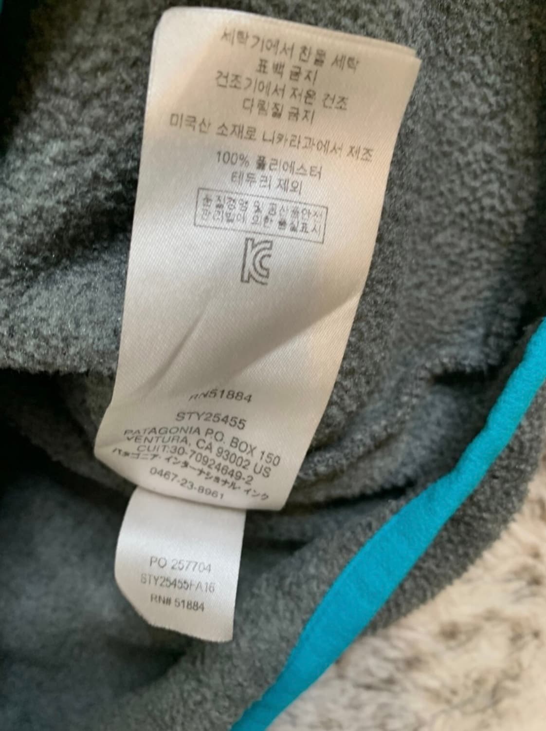 파타고니아 신칠라 M 그레이 니켈 샤이아라보프 상품이미지5