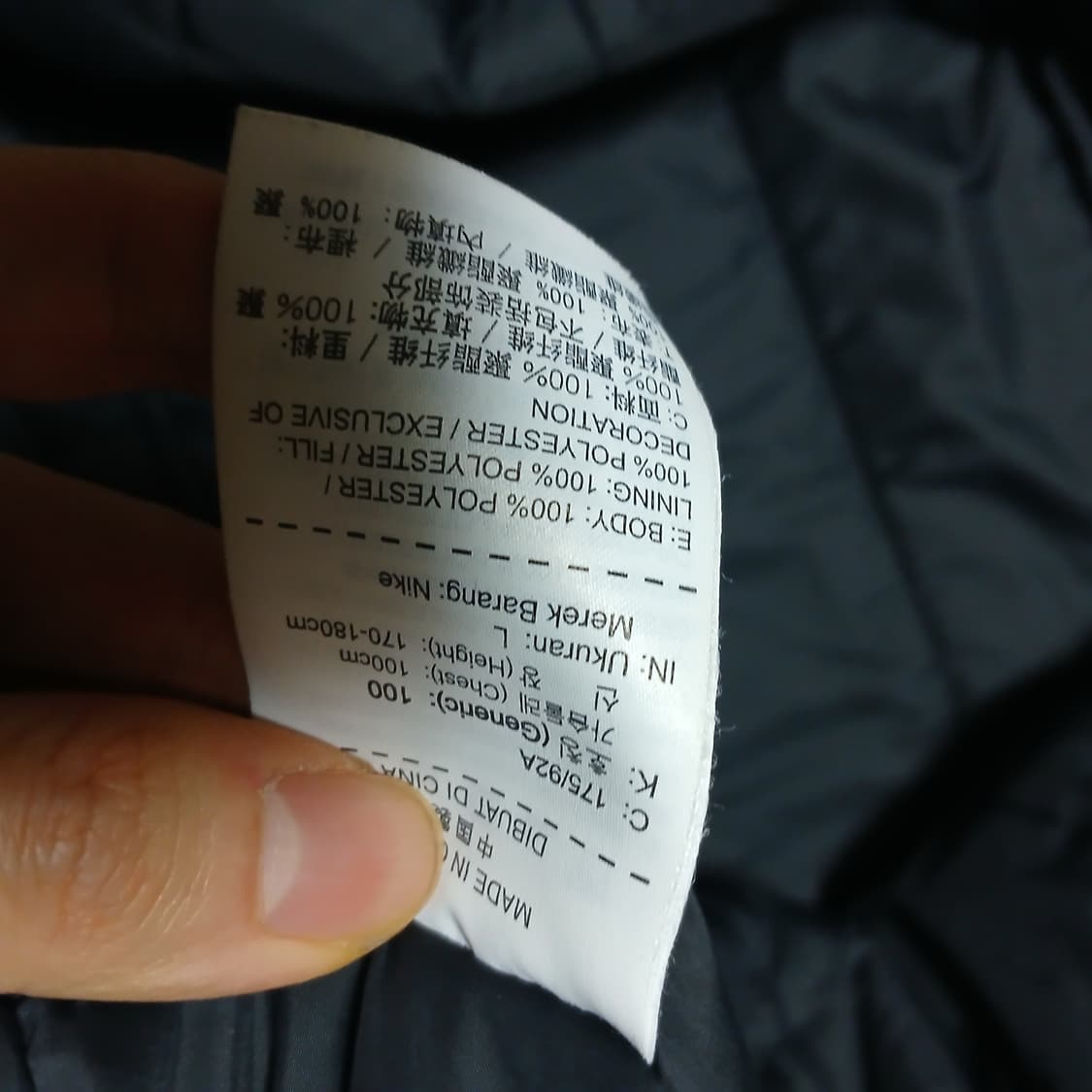 nike 나이키 벤치코트 패딩 누빔 자켓 겨울 상품이미지8