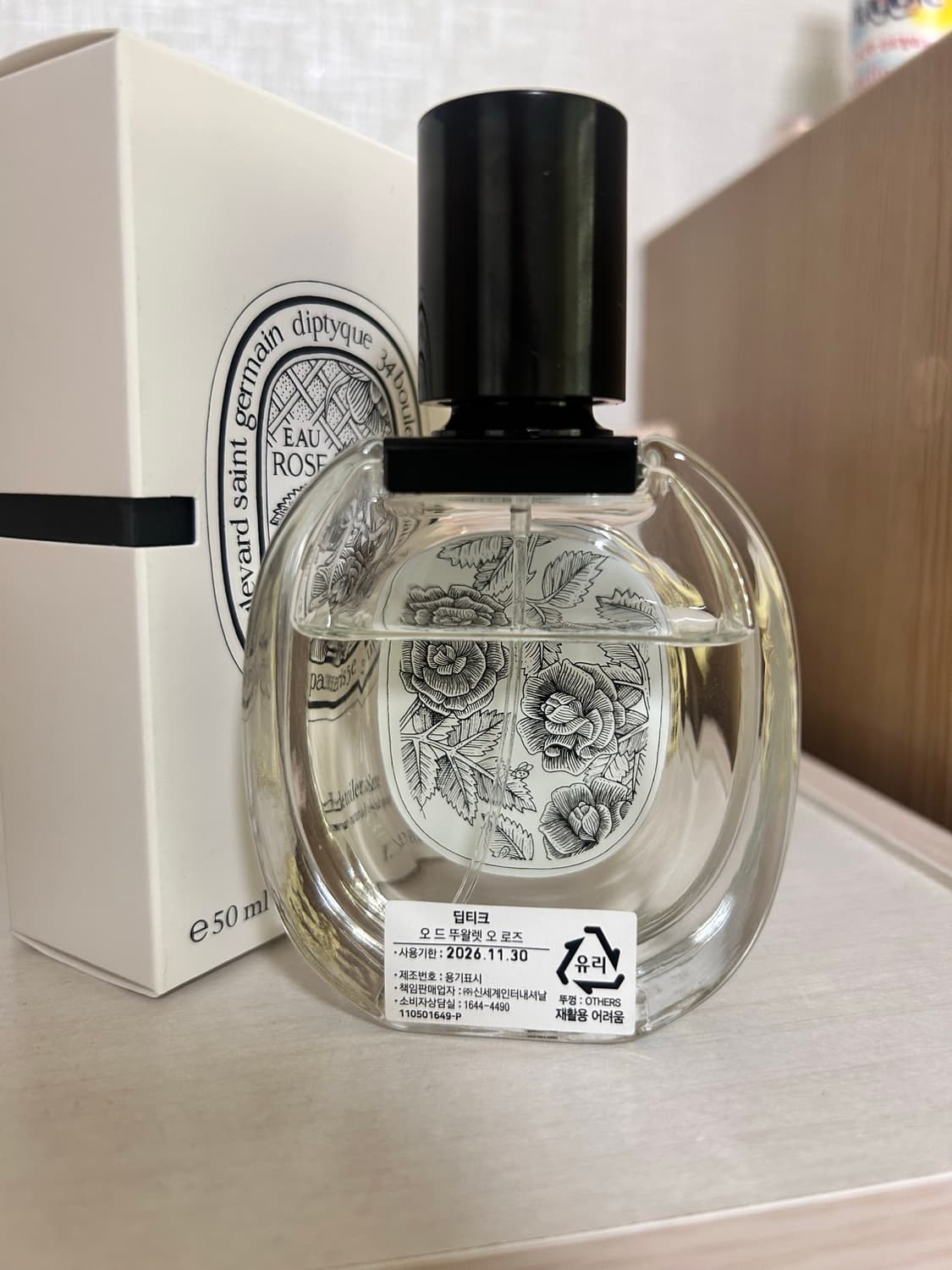 딥디크 오 드 뚜왈렛 오로즈 50ml 상품이미지3