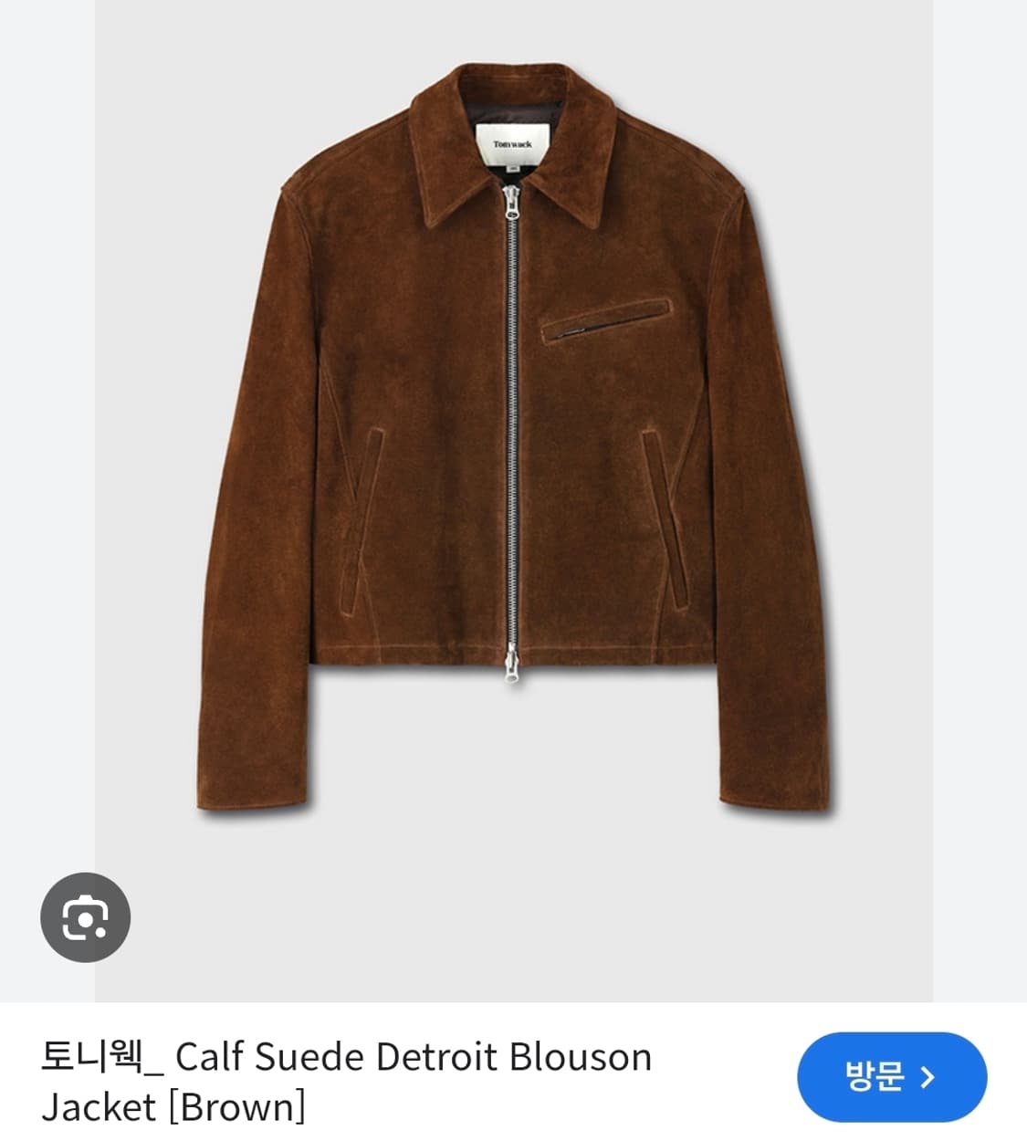 토니웩 카프 스웨이드 디트로이트 자켓 M 상품이미지1