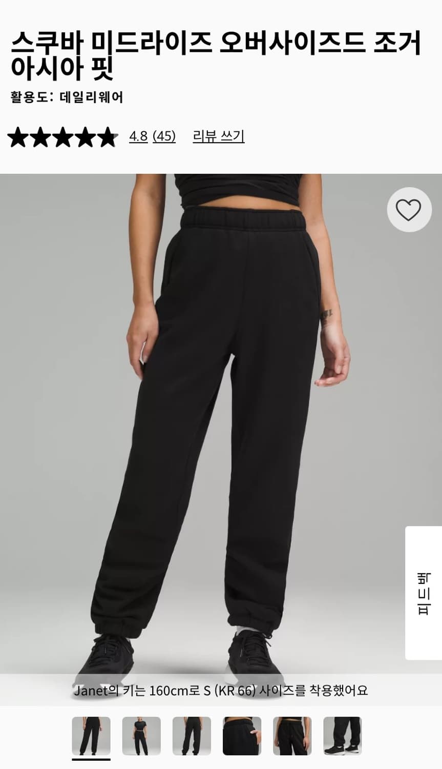 룰루레몬 스쿠바 블랙 조거팬츠 XS 아시아핏 상품이미지4