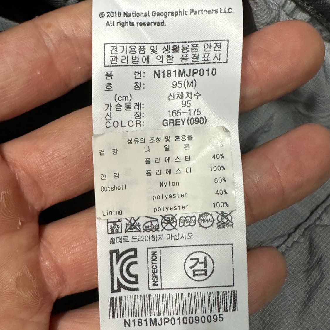 내셔널지오그래픽 와펜 아이스 후드 자켓 상품이미지5
