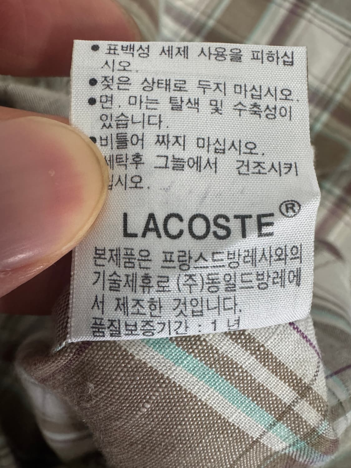 여성 라코스테 레트로 빈티지 린넨 반팔 체크 셔츠 S 상품이미지5