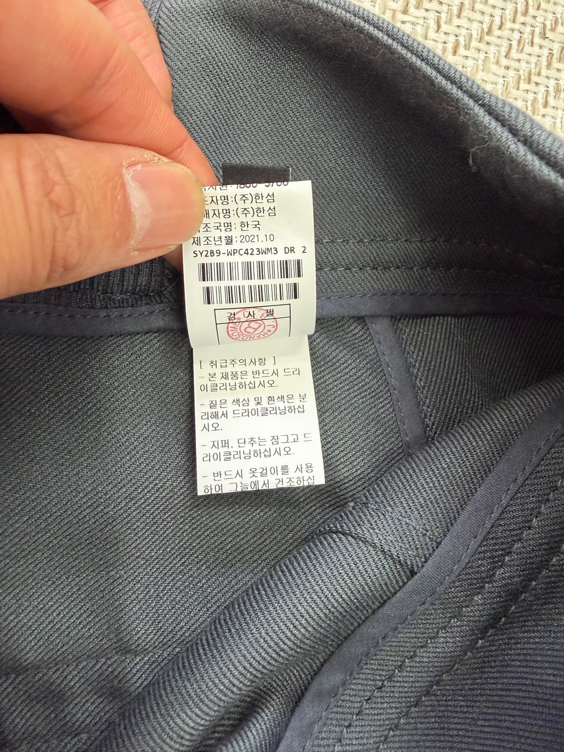 정품) 시스템 한섬 21ss 여성팬츠 64 상품이미지8