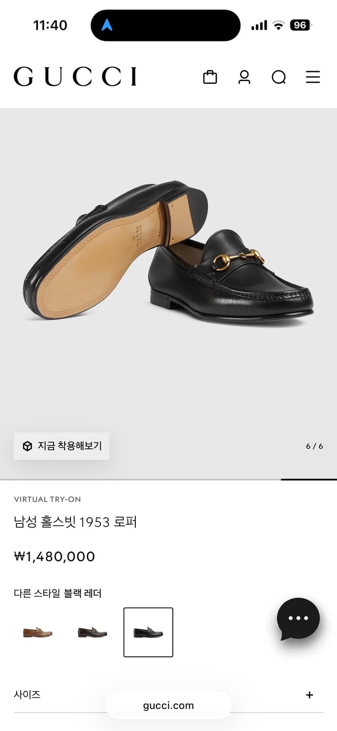 (새상품)구찌 남성 홀스빗 1953 로퍼(사이즈5) 상품이미지2