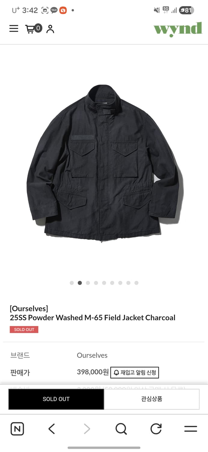 아워셀브스 m65 차콜 상품이미지1