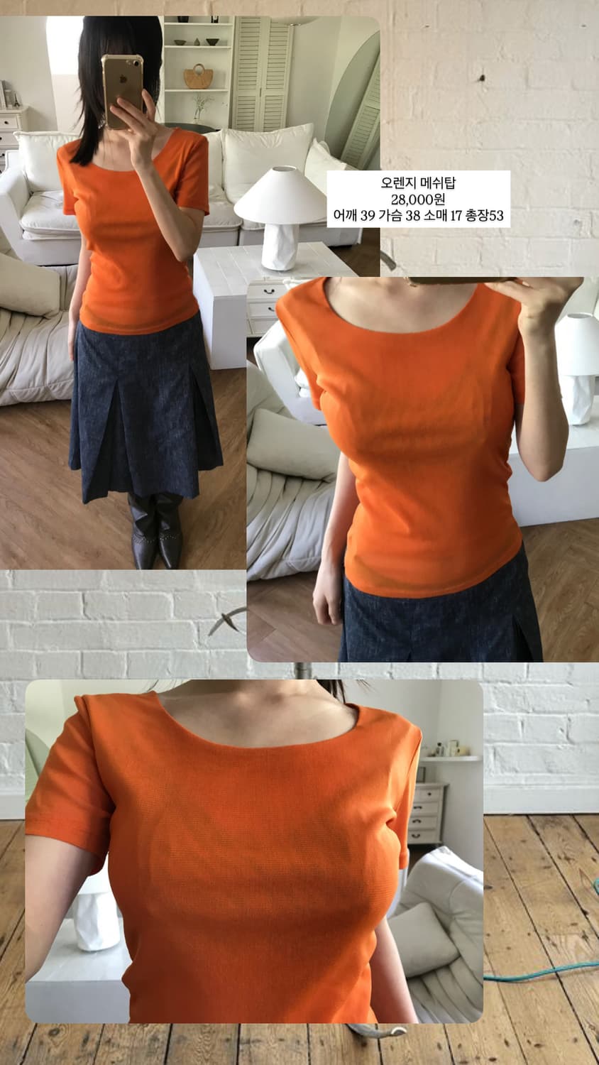 vintage mesh top 상품이미지6