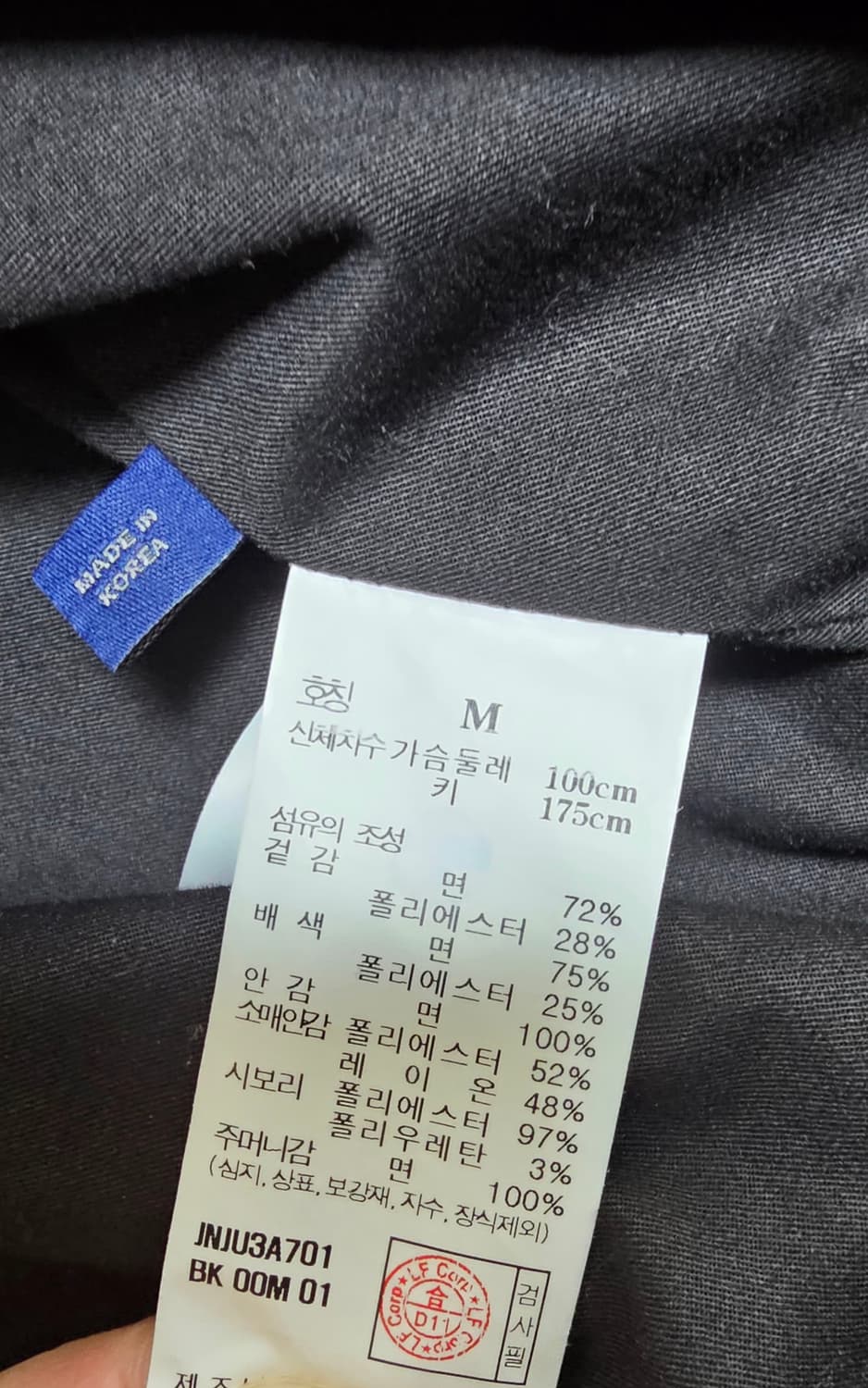 질스튜어트뉴욕 데님 ma-1(마원) 블랙 팝니다. 상품이미지3