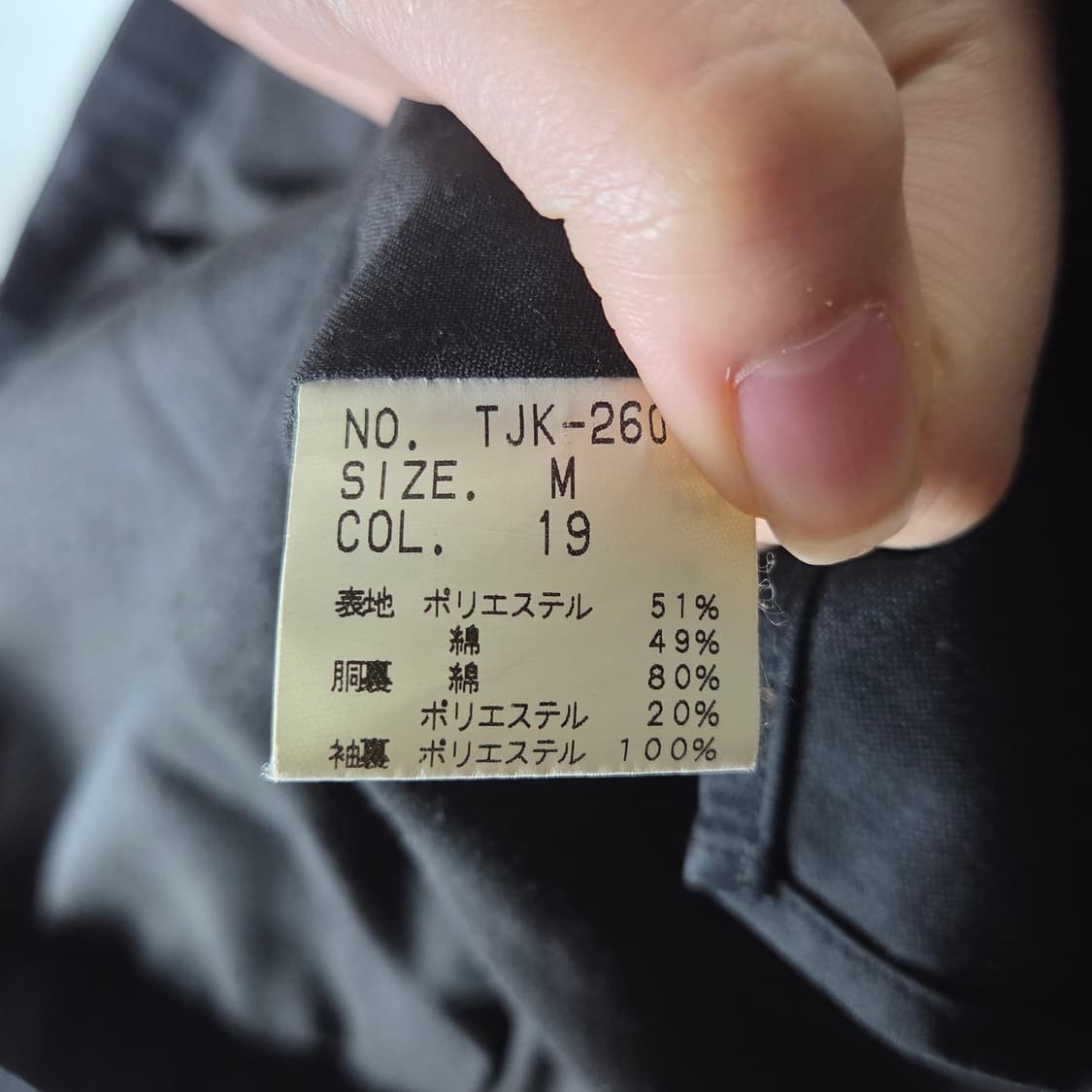 [Tornado Mart] 토네이도마트 아카이브 사선 드레이프 자켓 상품이미지4