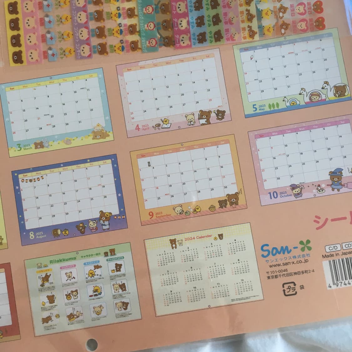 리락쿠마 달력 상품이미지4