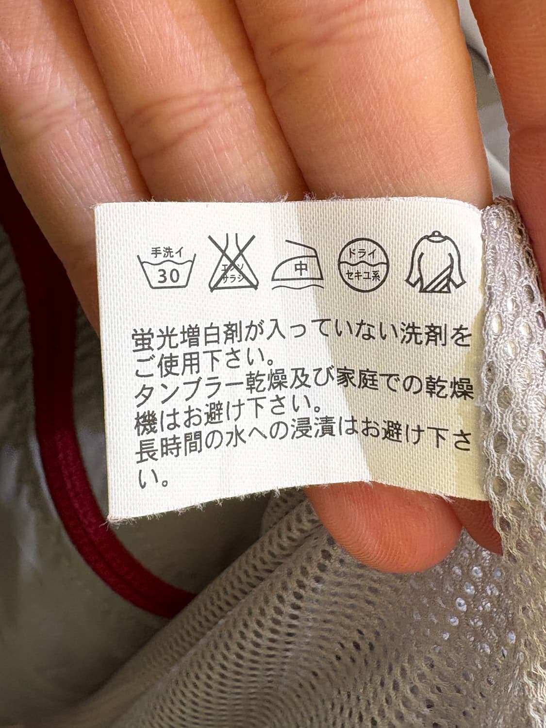 UNIQLO 바람막이 자켓 상품이미지8