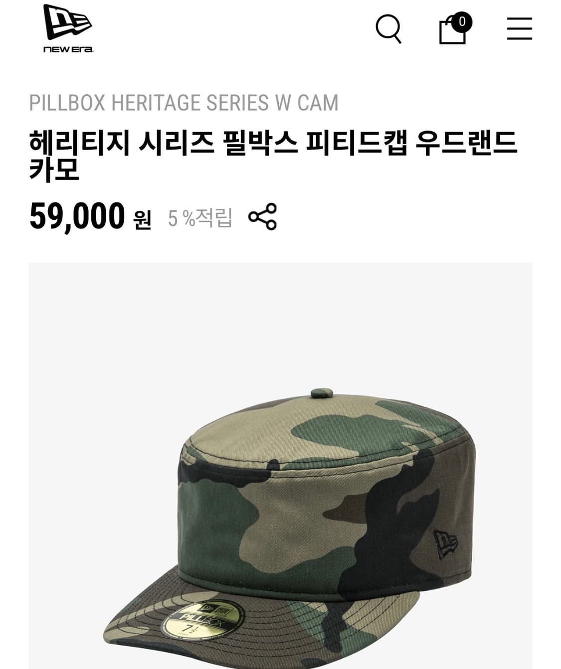 뉴에라 카모 모자 구해요 57.7 상품이미지1