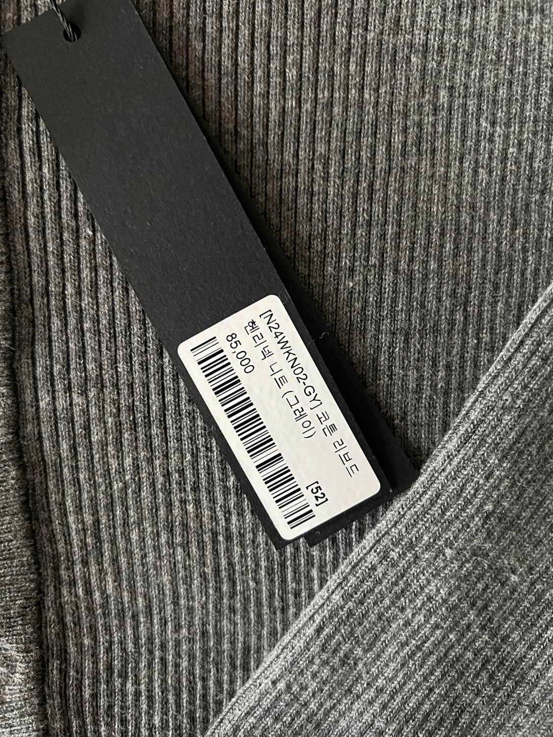 (새상품) 노이어 헨리넥 니트 그레이 52 상품이미지3