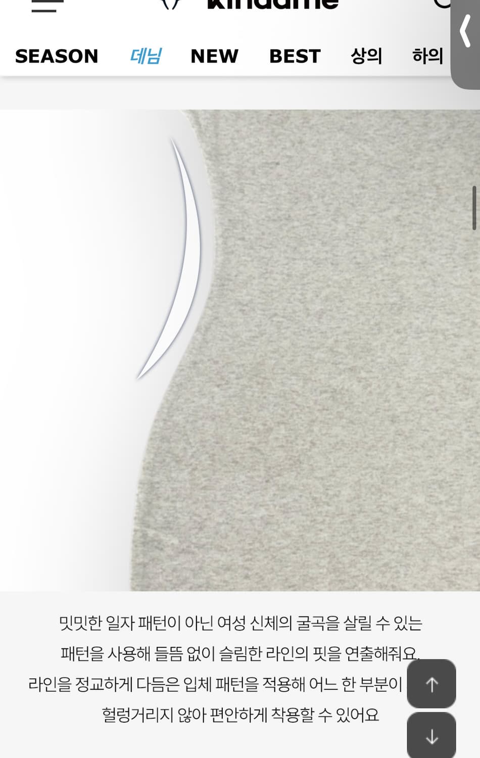 카인다미 반폴라 원피스 상품이미지5