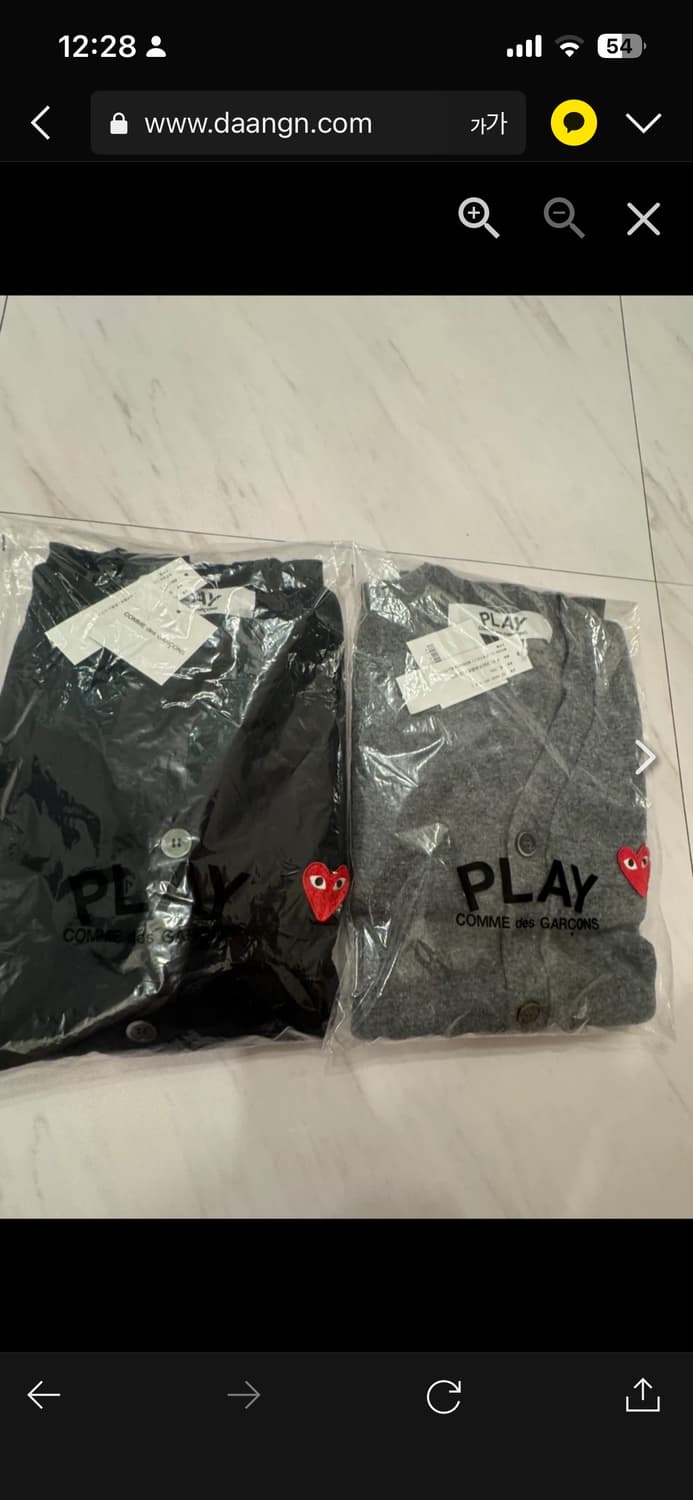 🔥[새상품/정품/모든 사이즈]🔥꼼데가르송 울 가디건 V넥 남녀공용 상품이미지1