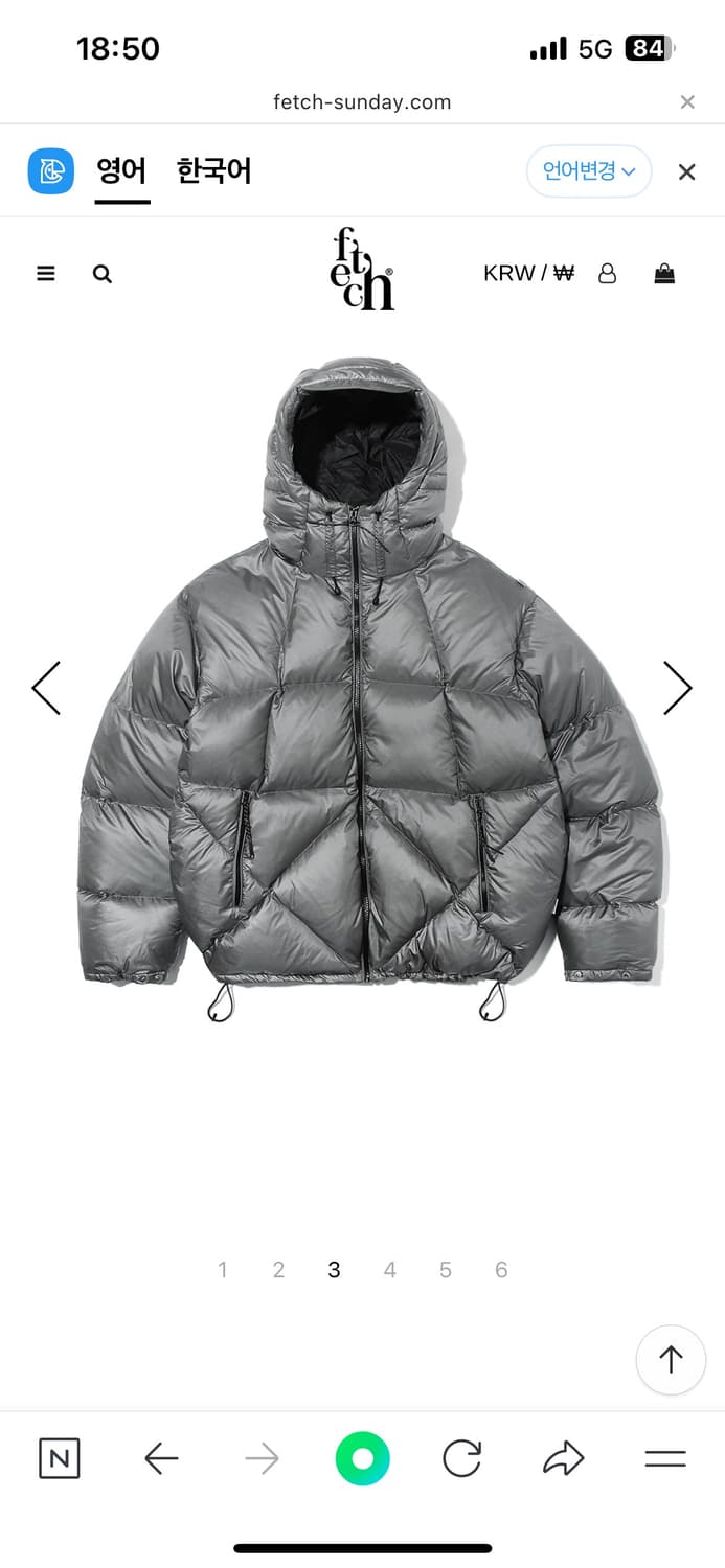 패치선데이 패딩 fetch 패딩 상품이미지1