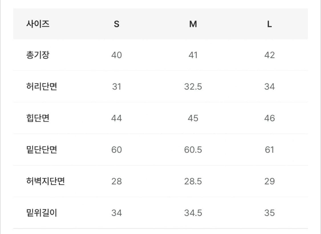 메이빈스 코듀로이 플리츠 스커트 블랙 m 상품이미지3