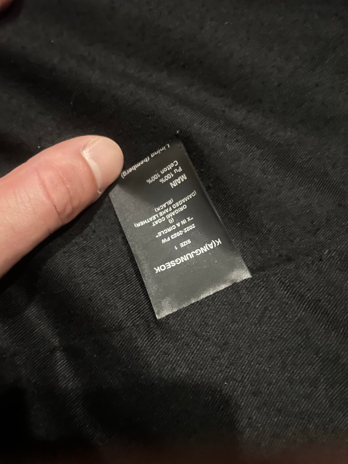 강정석 오리가미 래더코트 1size 상품이미지5