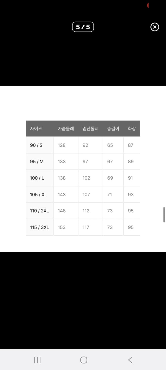 엄브로 hbl 스탠넥 바람막이 자켓 스위트콘 상품이미지5