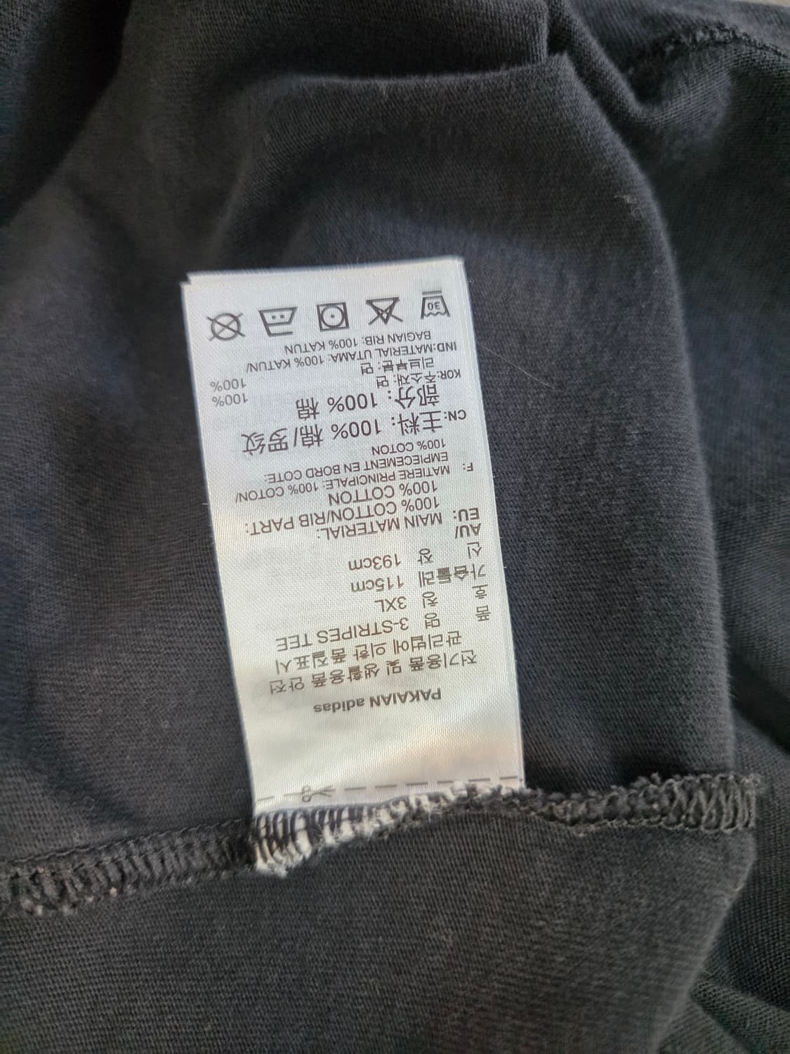 [3XL]아디다스 3선 반팔 상품이미지4