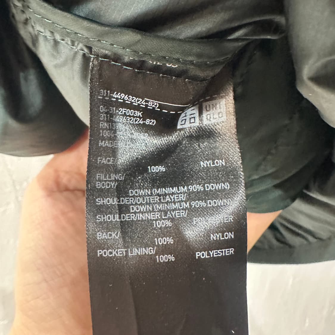 유니클로 울트라라이트다운 패딩조끼 S 상품이미지4