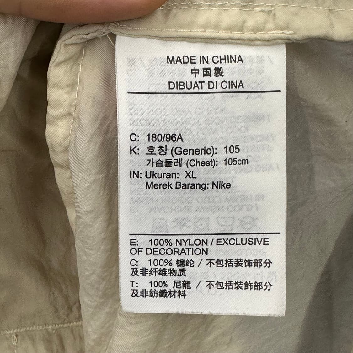 XL 나이키 NSW 언라인드 코치 나일론 자켓 상품이미지5