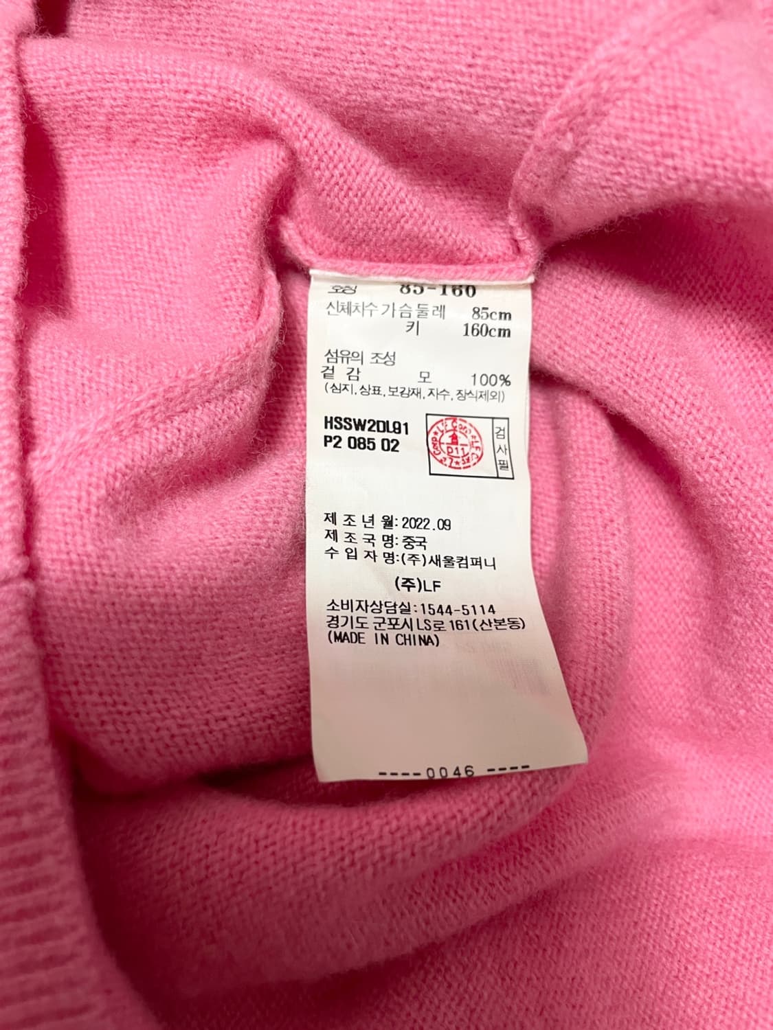 헤지스 가디건 상품이미지9