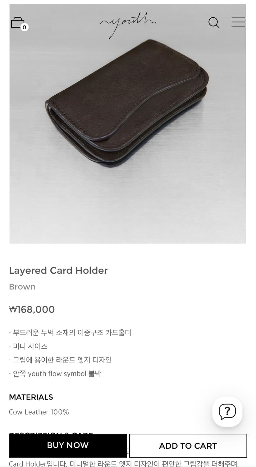 유스  Layered Card Holder 카드지갑 브라운 상품이미지2