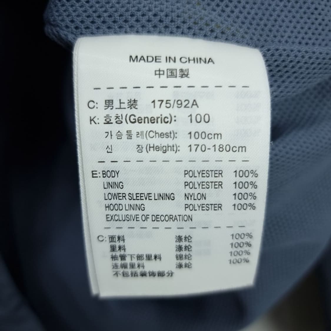 [나이키] 스우시 자수 후드 바람막이 자켓 M19004 상품이미지7