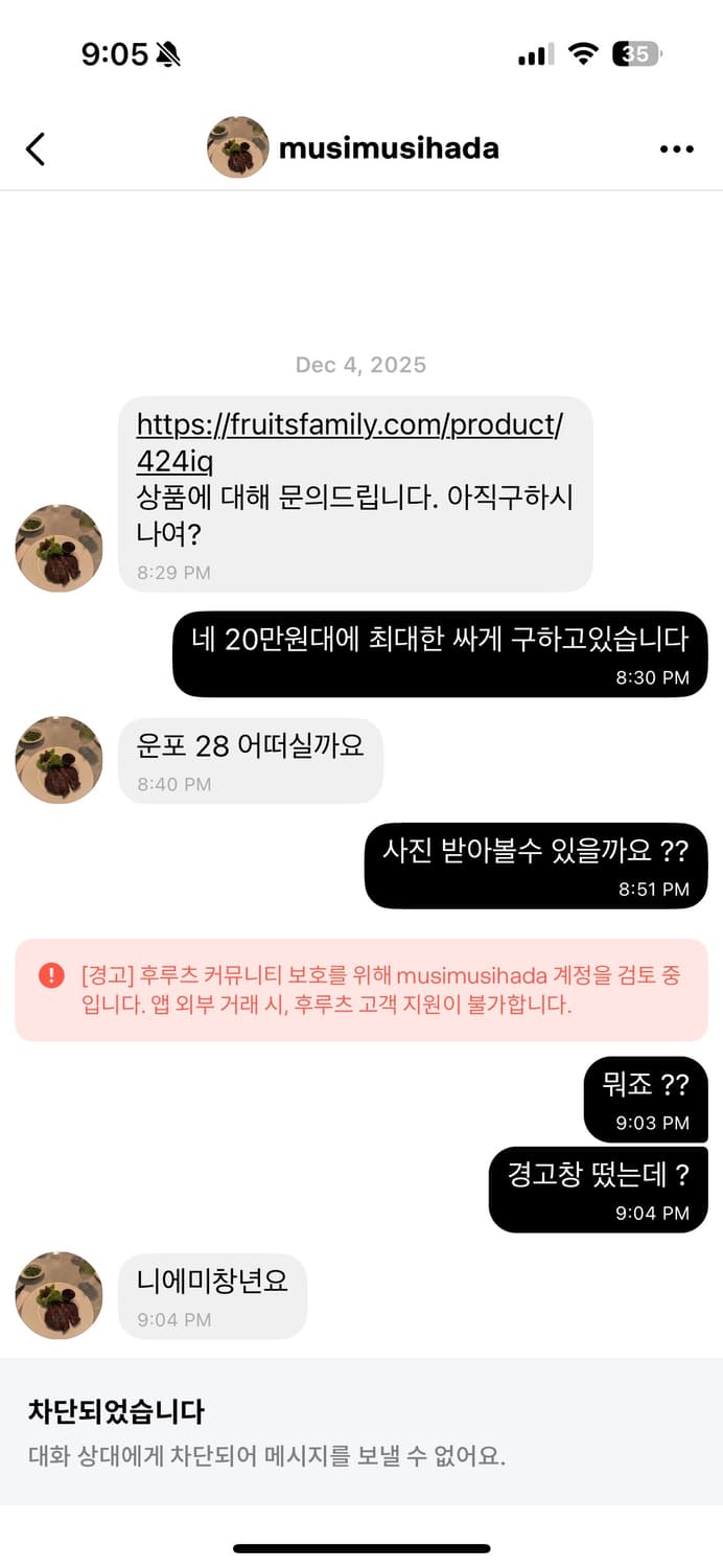 999humanity  상품이미지1