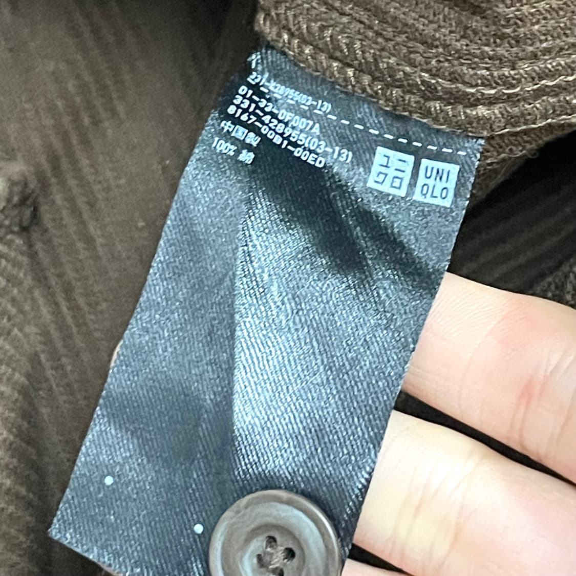 유니클로 브라운 골덴 포켓 셔츠 남성S  상품이미지4