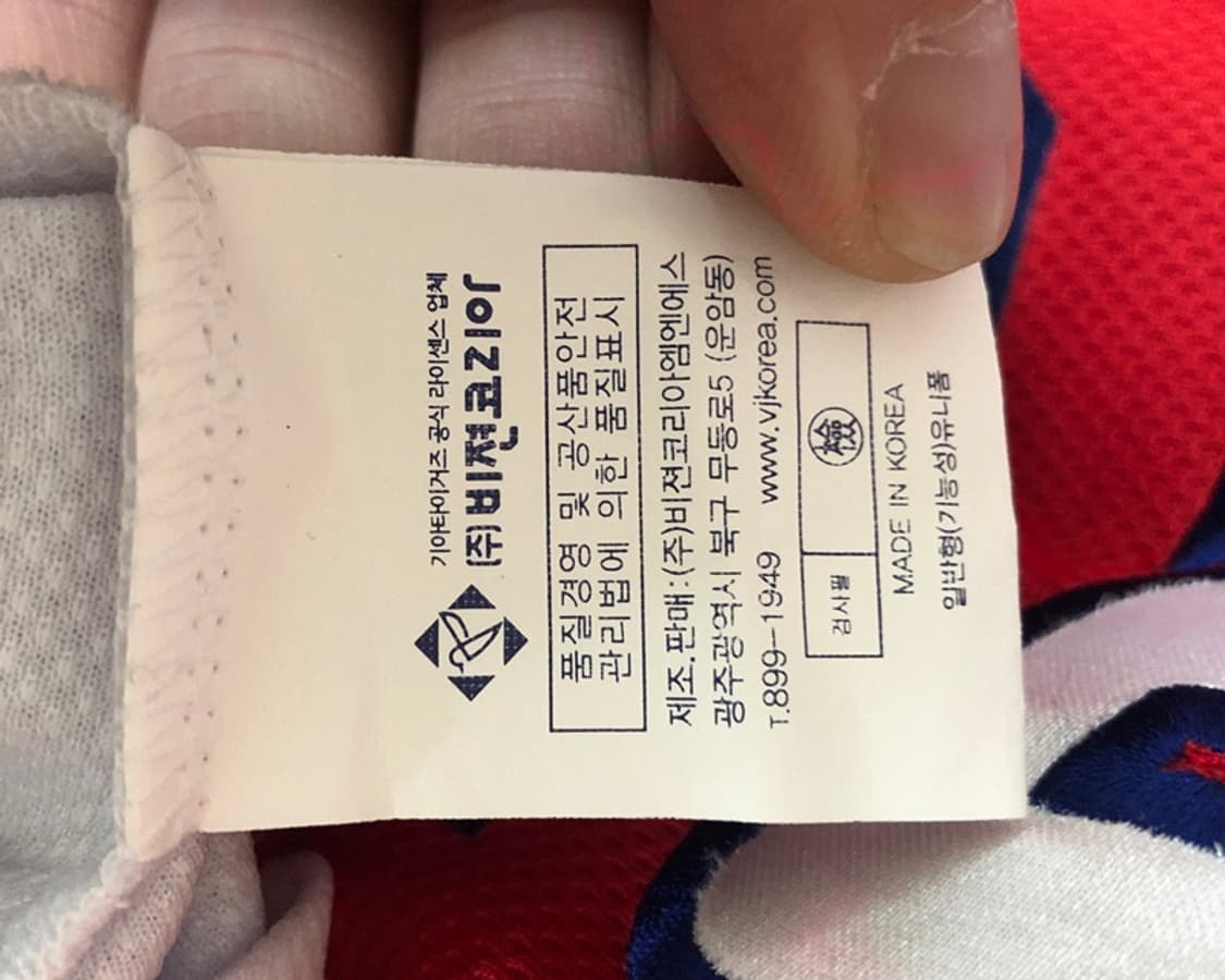 KBO 비젼코리아 기아타이거즈 원정유니폼/져지 95 #27 이명기 상품이미지7