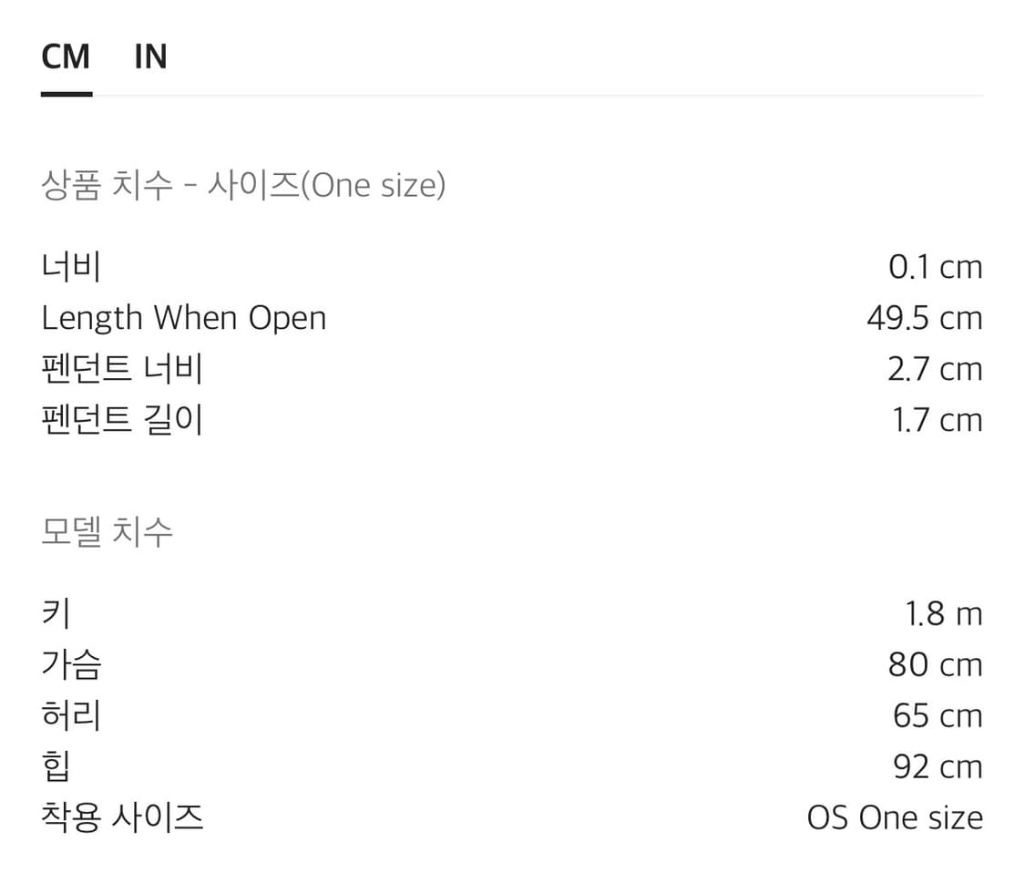 비비안웨스트우드 실버 크리스탈 ORB 목걸이 상품이미지7
