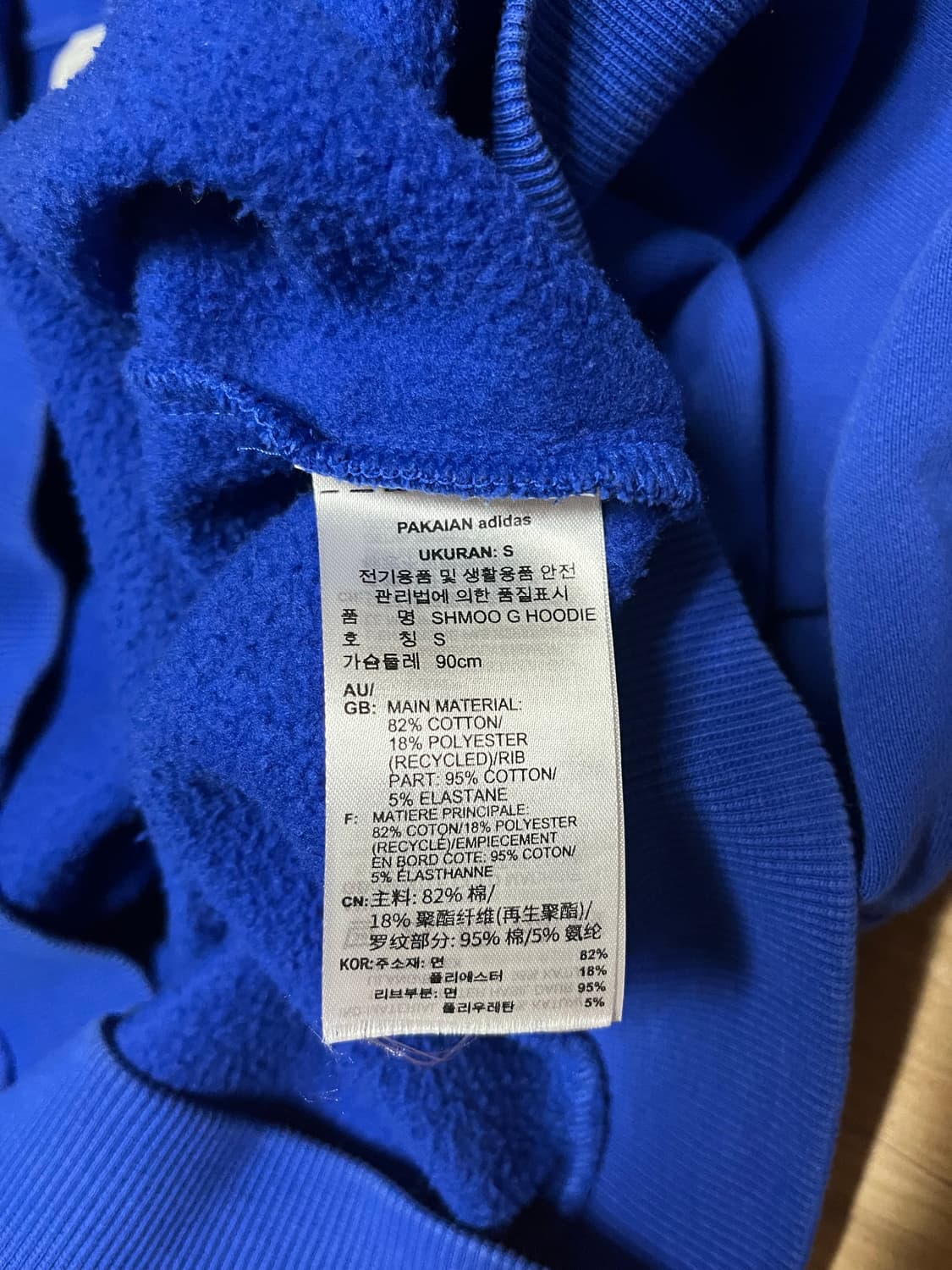 아디다스 X 마크곤잘레스 후드티 M~L 상품이미지4