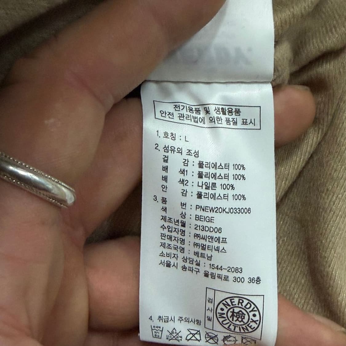 널디 배색 플리스 집업 v4564 상품이미지9