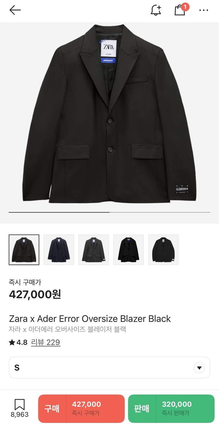 자라 x 아더에러 오버사이즈 블레이저 상품이미지6