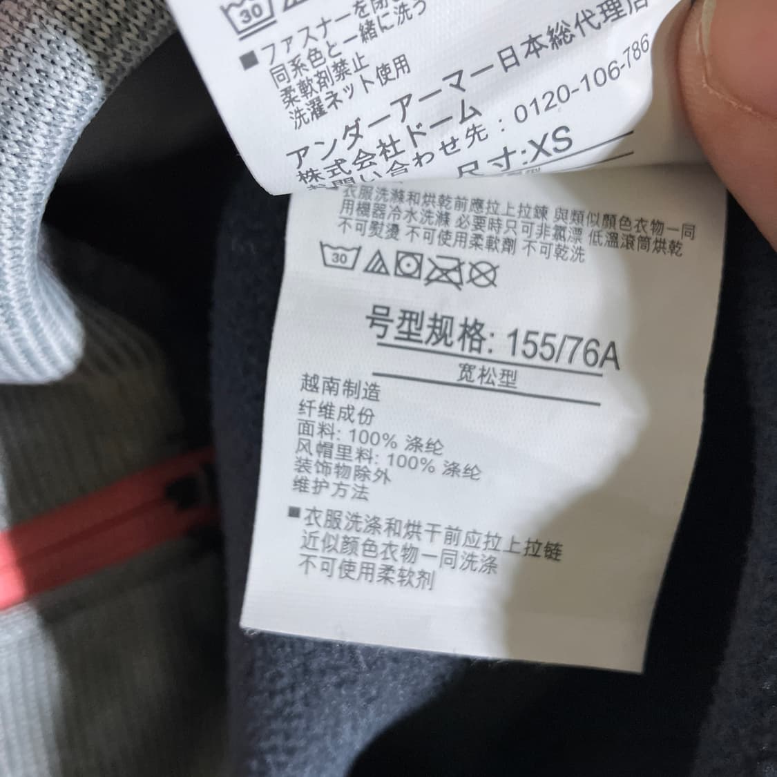 S)언더아머스톰 여성 기능성 기모 후드집업 상품이미지6