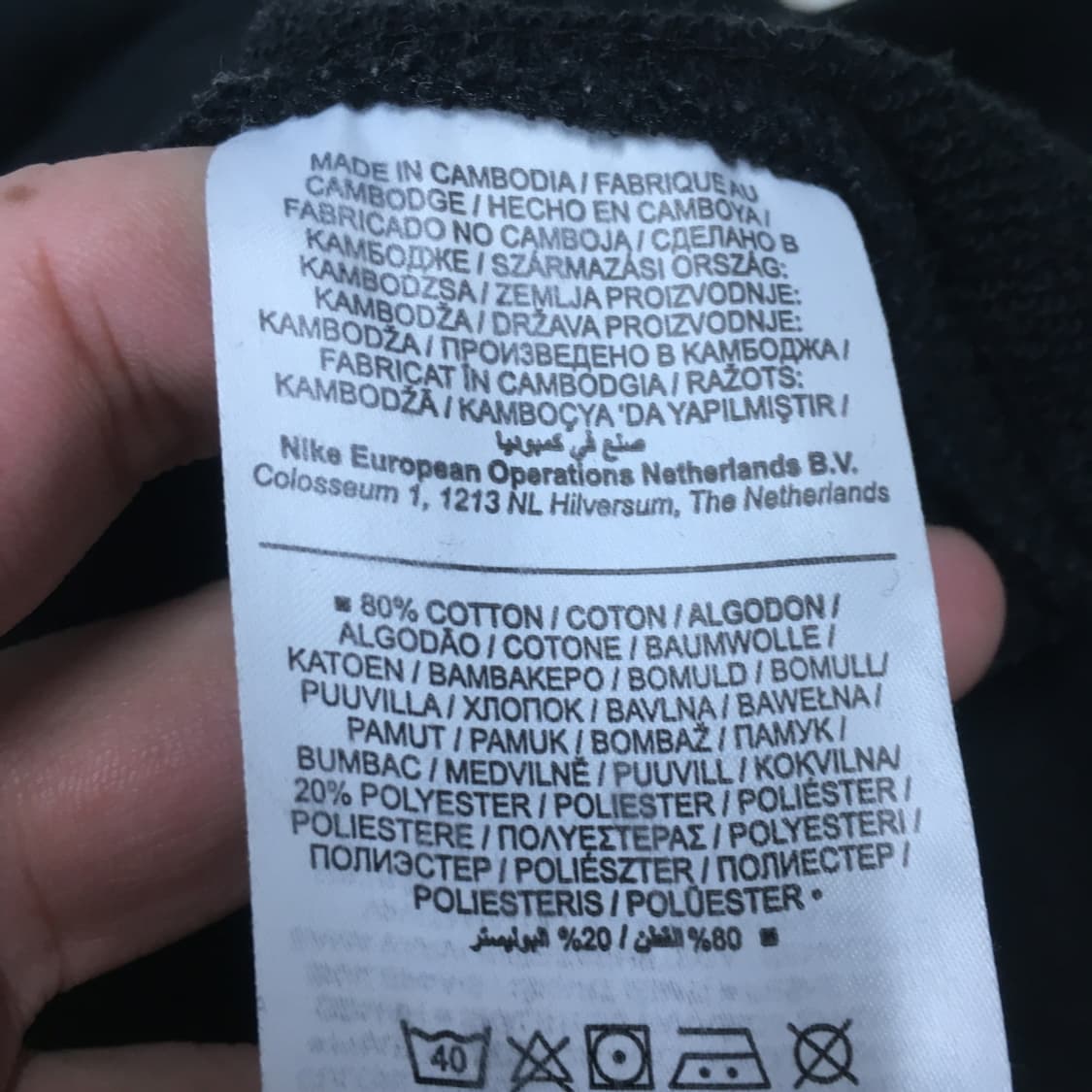 나이키 베이직 기모 맨투맨  BB18 상품이미지2