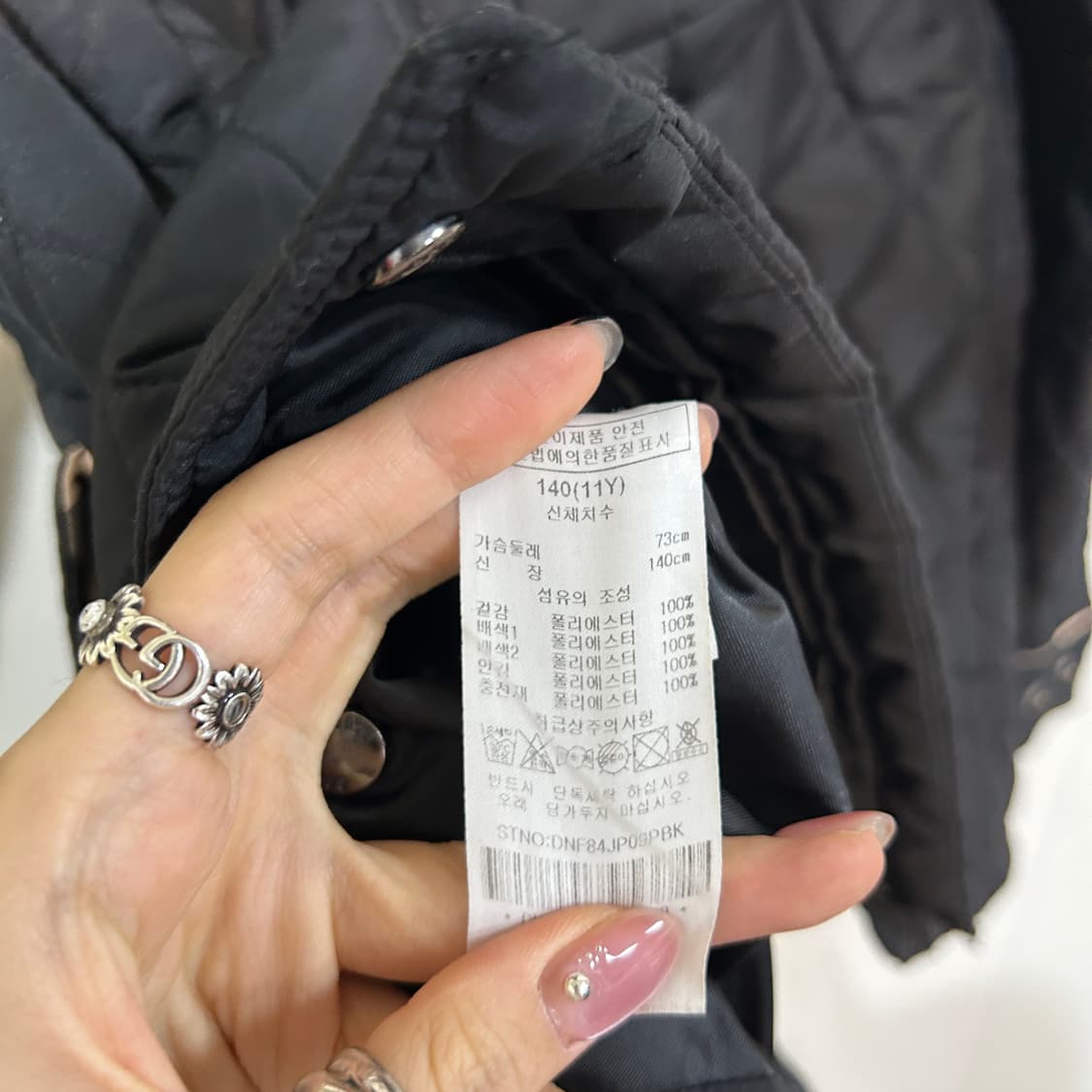 닥스 키즈 퀄팅 자켓 140 상품이미지4