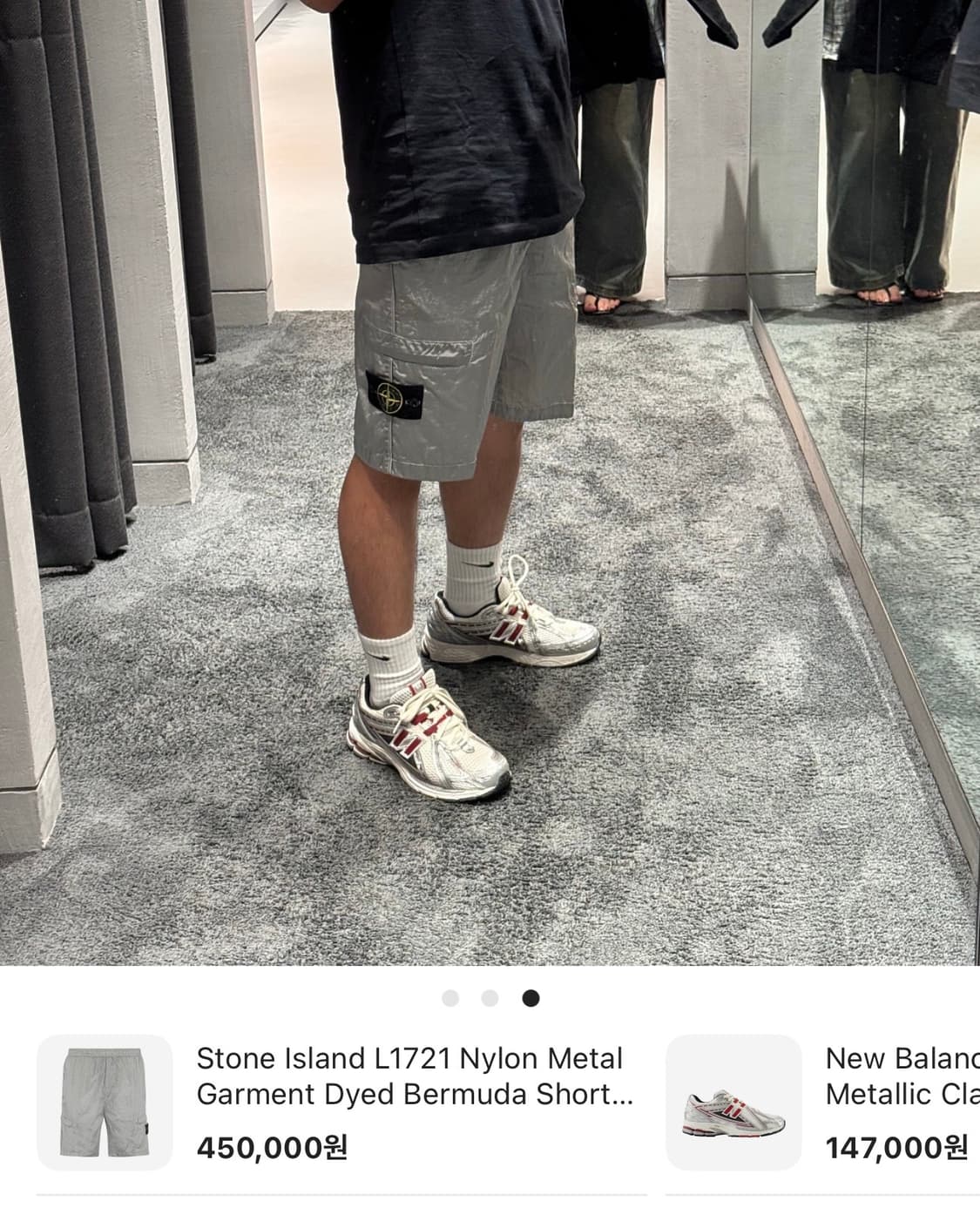 스톤아일랜드 나일론 메탈 버뮤다 팬츠 상품이미지8