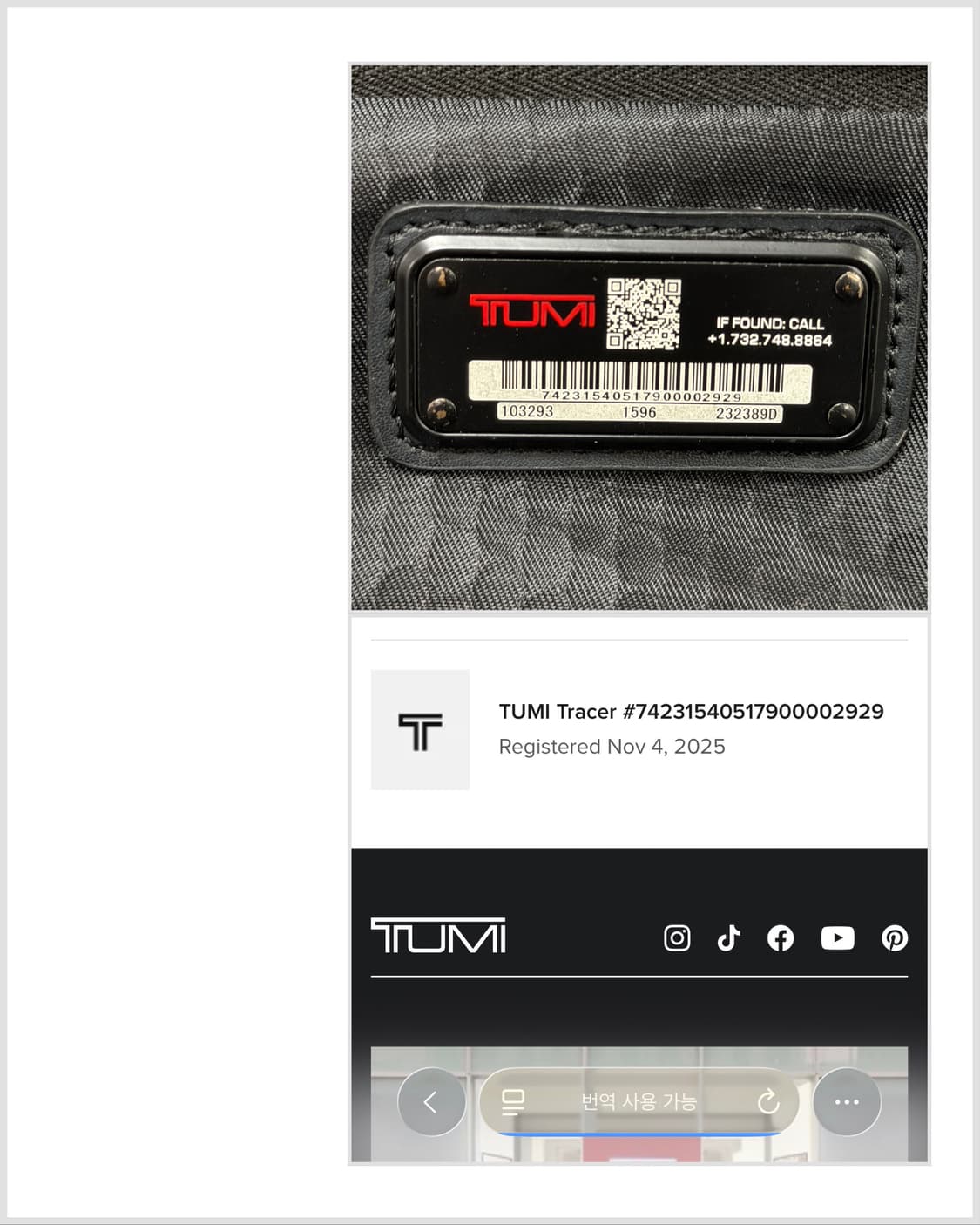 투미 알파 브라보 백팩 상품이미지10