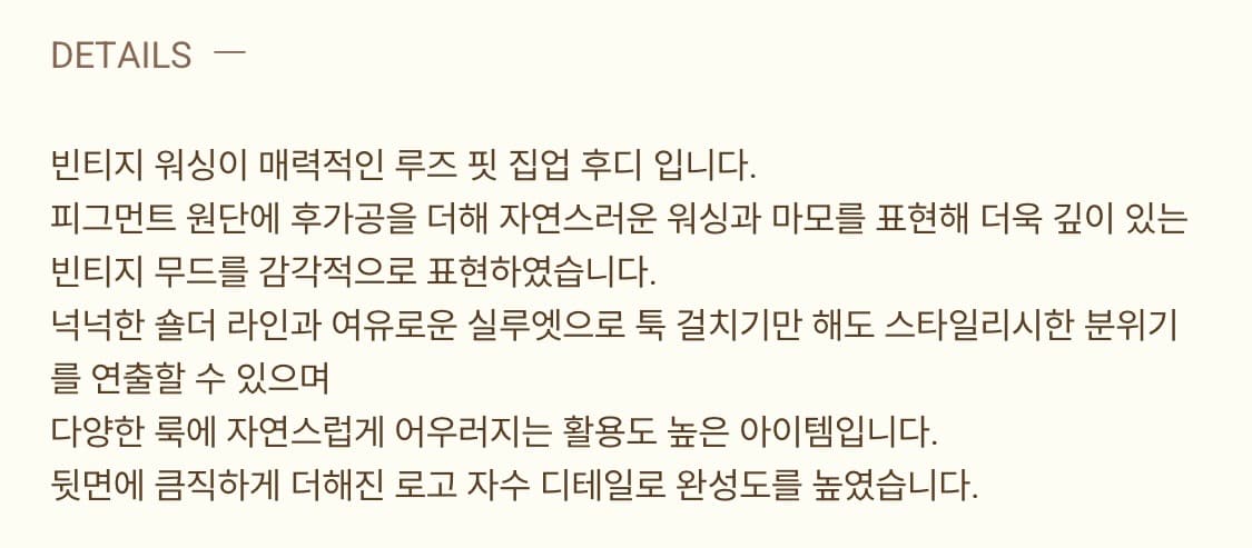 리본빛 리엘 후드집업 상품이미지7