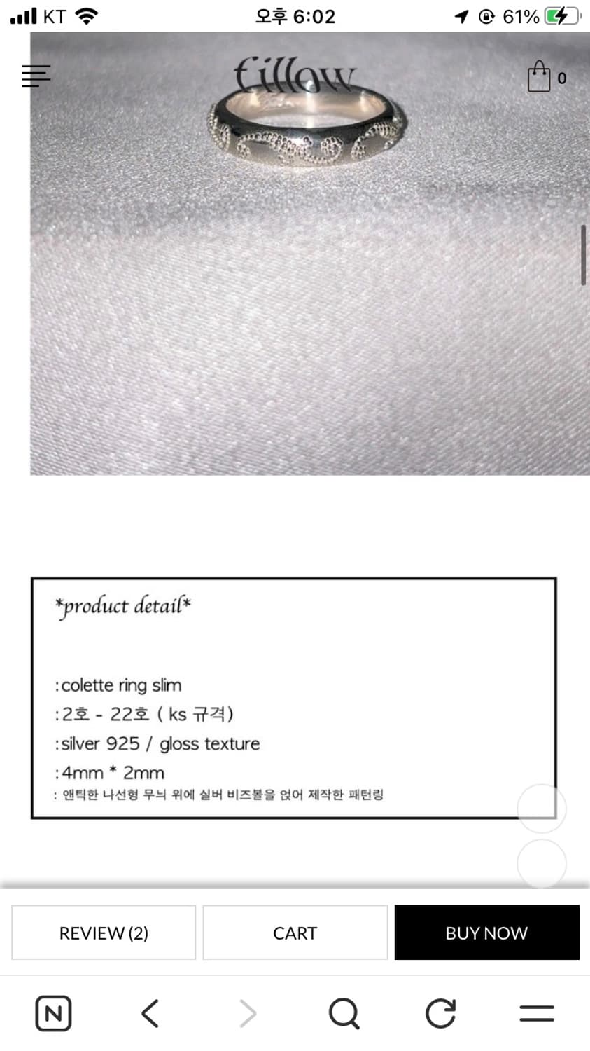 Fillow 925실버 반지 2개 상품이미지2