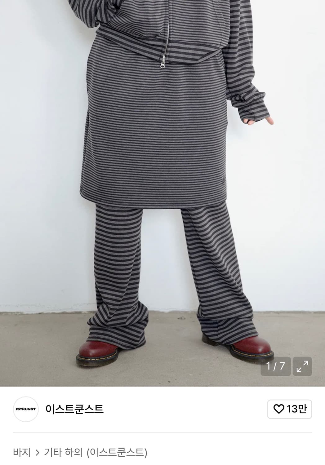 이스트쿤스트 스트라이프 미디 레이어드 스커트 팬츠 블랙 상품이미지1