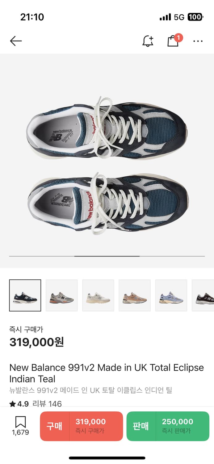 [280] 뉴발란스 991v2 메이드 인 UK 토탈 이클립스 인디언 틸  상품이미지3