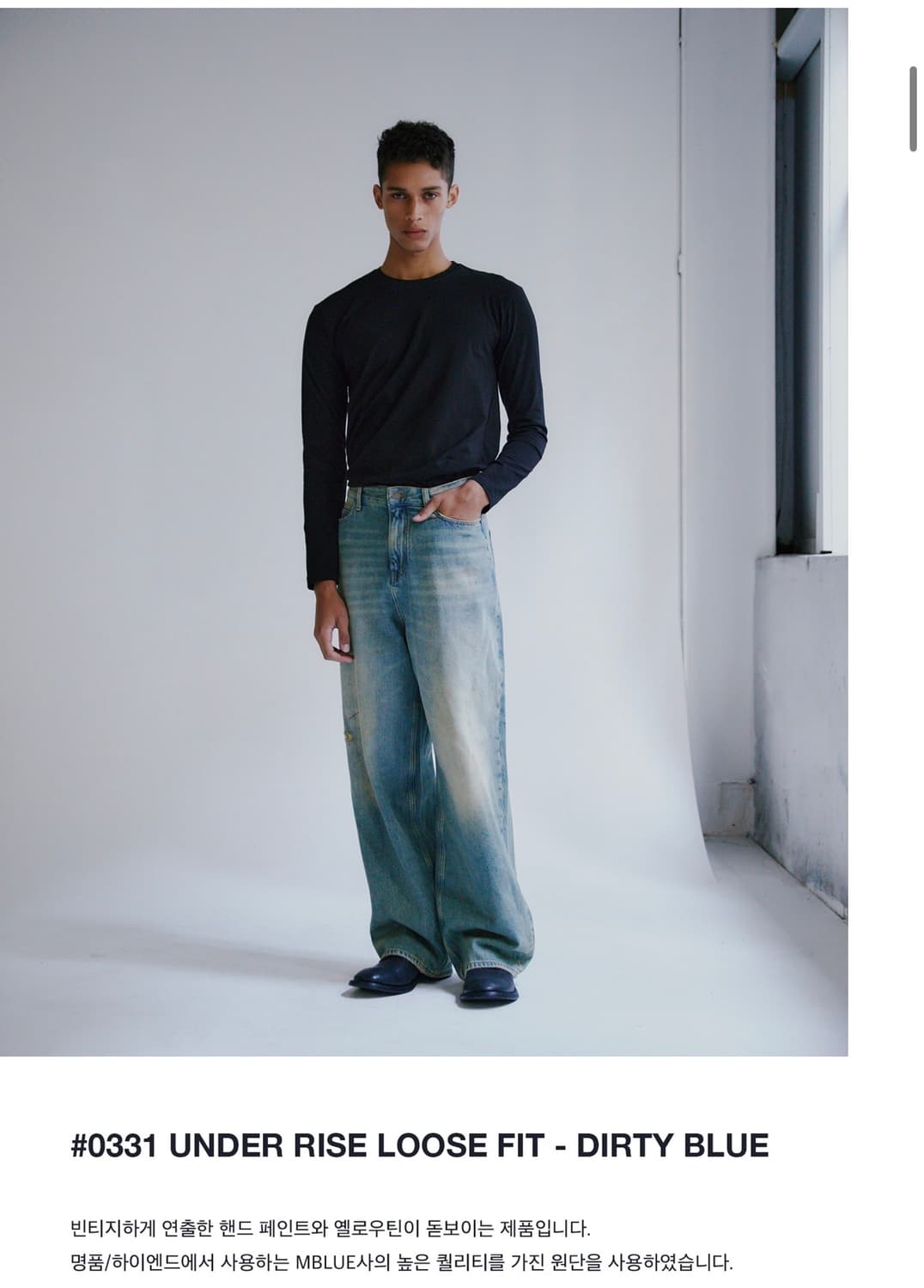 #0331 under rise loose fit - dirty blue 상품이미지7